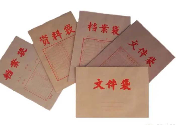 虹口區(qū)一般單位銷毀會計檔案2022更新(今日/資訊)