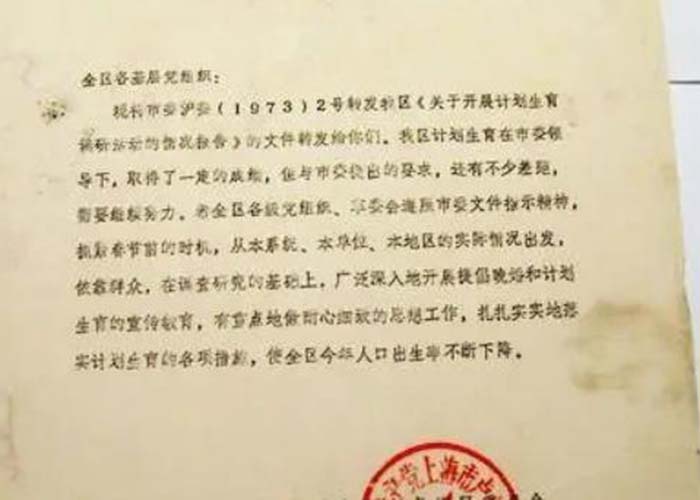 奉賢區(qū)公司保密文件銷毀2022更新(今日/資訊)