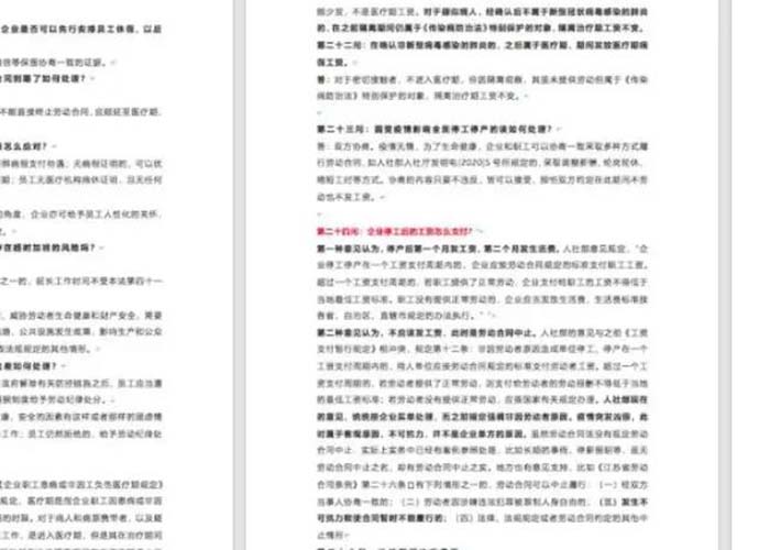 蕭山區(qū)公司檔案銷毀方法2022更新(今日/資訊)