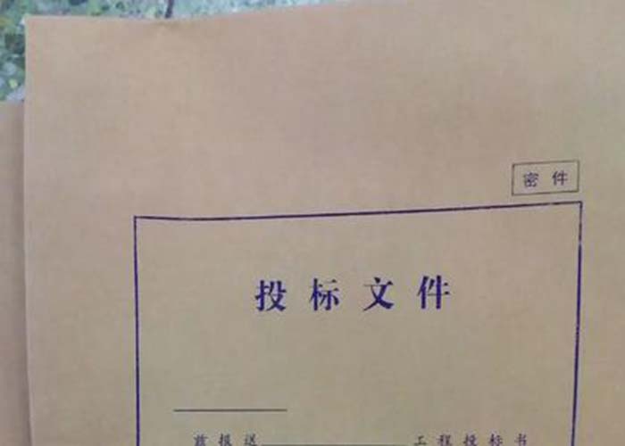 錢塘區(qū)涉密文件銷毀中心2022更新(今日/資訊)