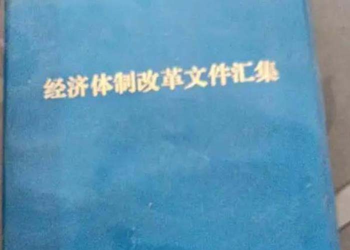 富陽區(qū)檔案銷毀記錄2022更新(今日/資訊)