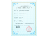 實(shí)驗(yàn)室儀器鈑金件加工成型開(kāi)工至系統(tǒng)V1.0
