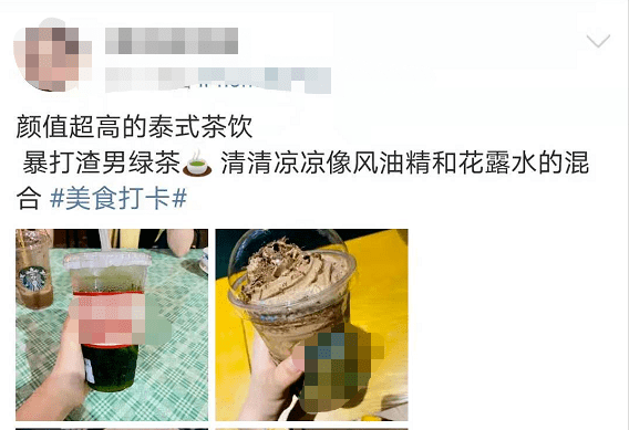 飲料銷毀|別再喝了！立即下架銷毀！