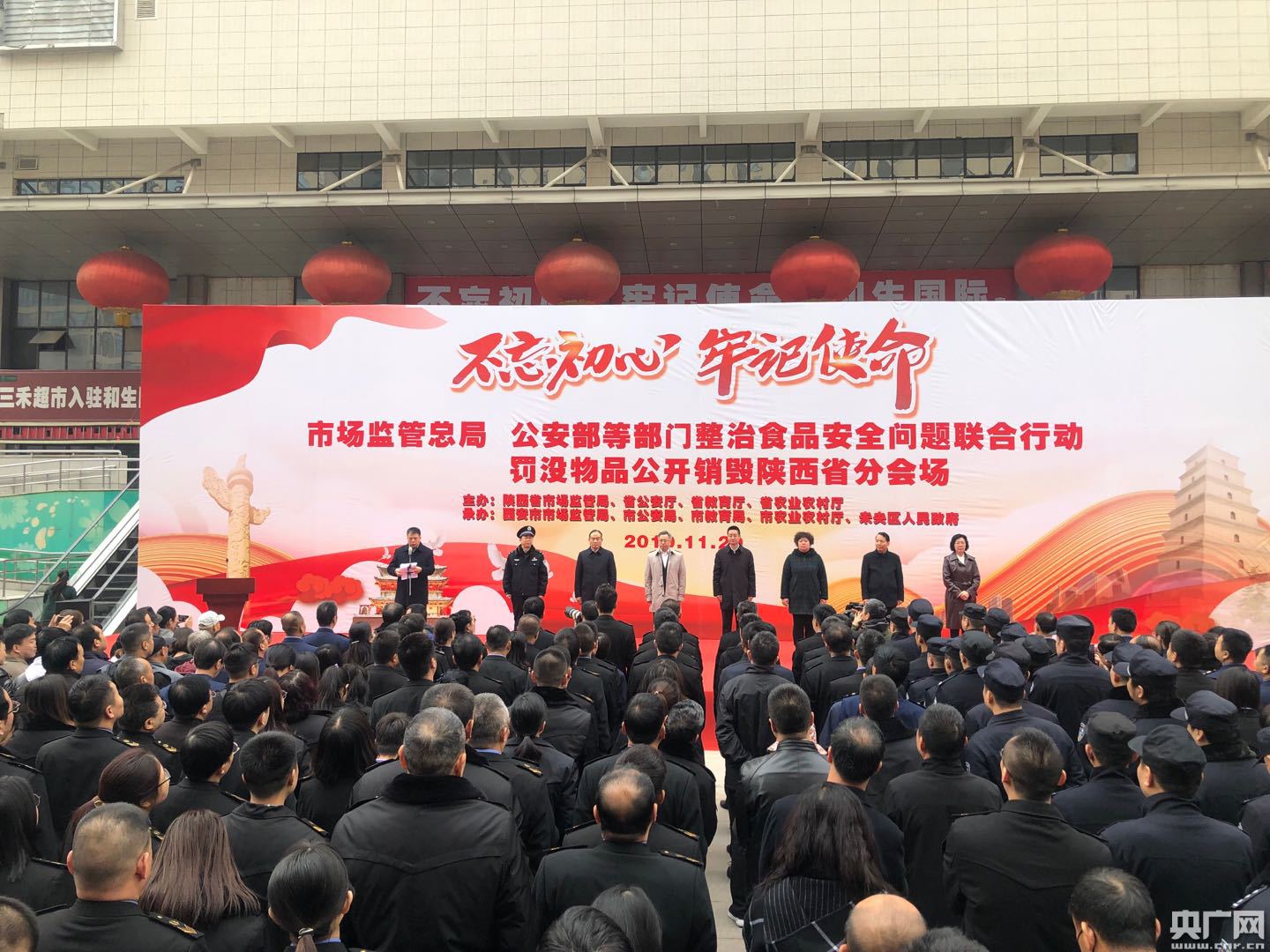 企業(yè)積壓的過期食品要如何處理呢？食品銷毀要如何做呢？