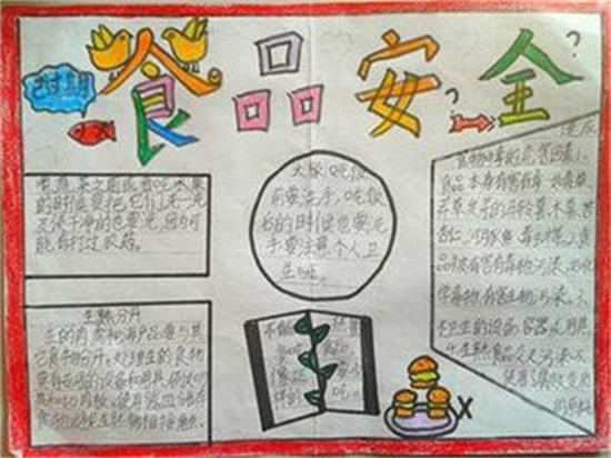 什么是食品銷毀？